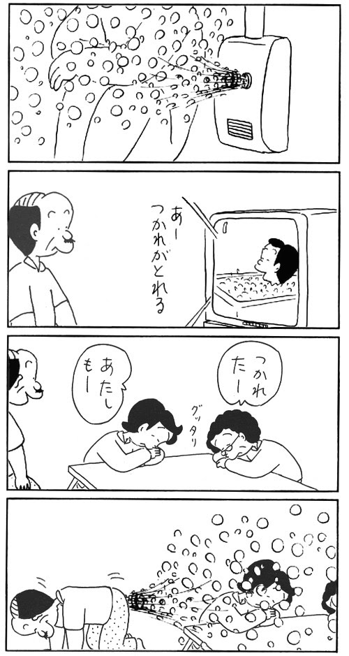 コボコラを大量に集めてみた Phaの日記