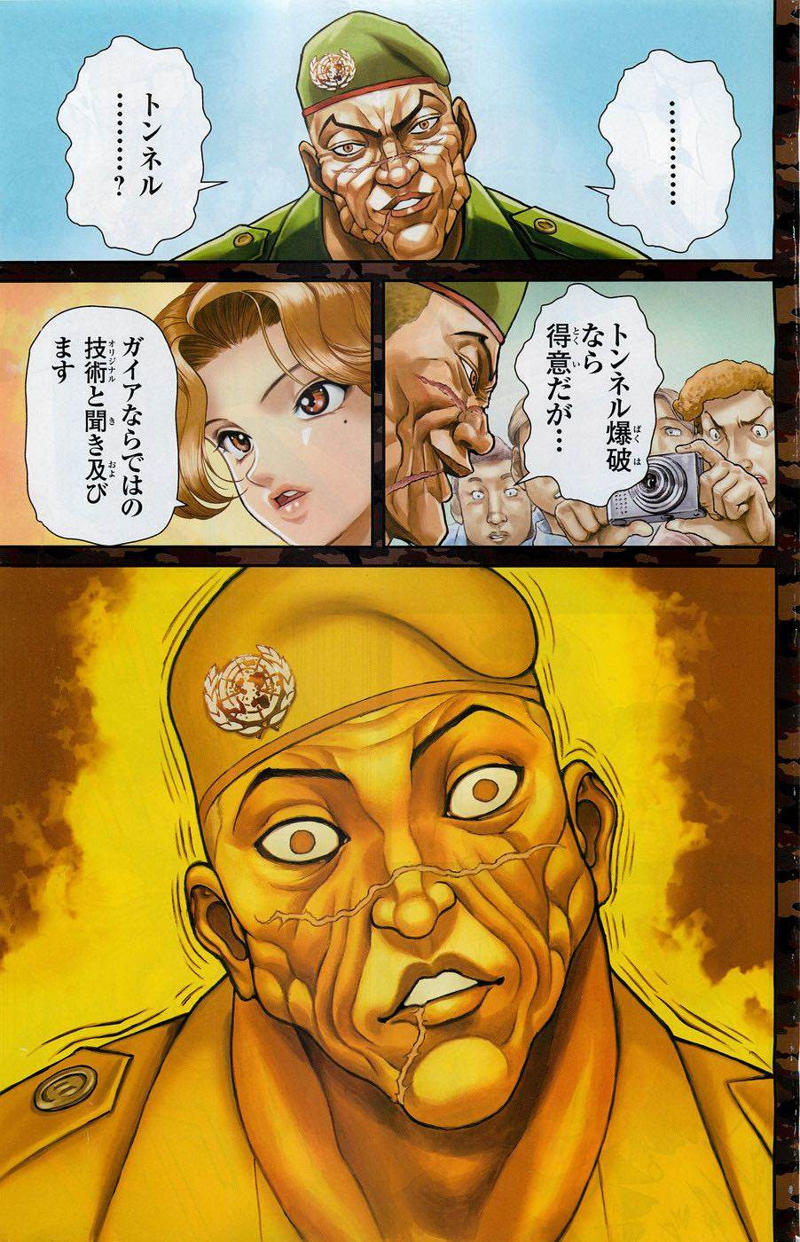 バキ外伝スレどれも作画のクオリティが高い