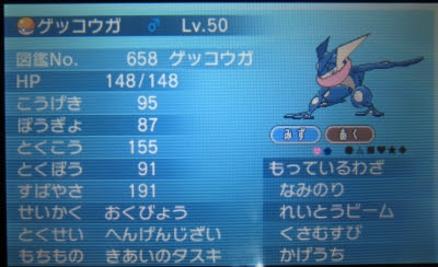 300dpi 色違いケロマツ