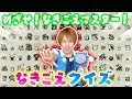 [最も選択された] ポケモンクイズ 子供 ガラル 314247
