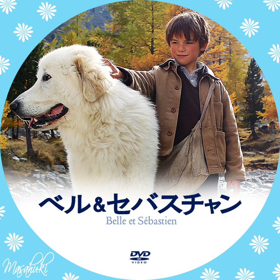 名犬ジョリィ 感想 評価 レビュー アニメ