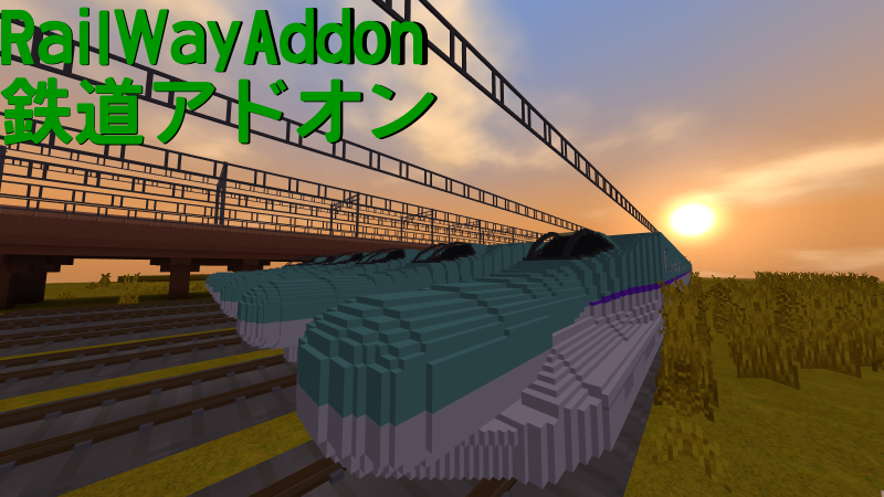 Ikt Jp Trainaddon Pic Addon Png