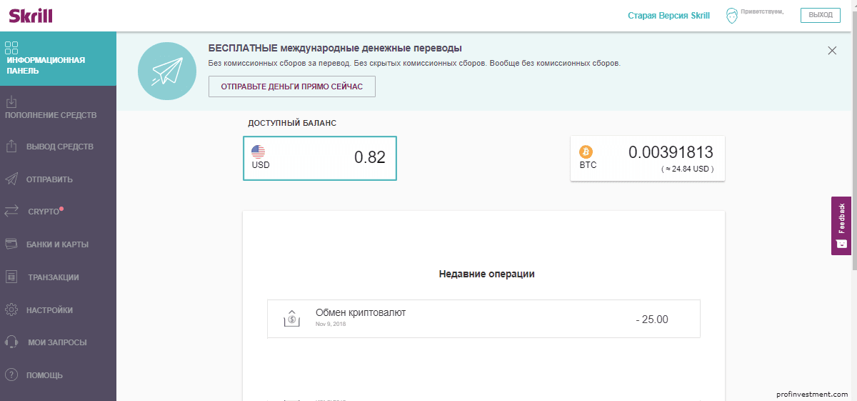 ПЕРЕВОДИТЕ ДЕНЬГИБЕСПЛАТНО