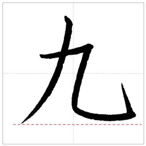 美しい 丸 の書き方 今日のオトナの美文字 オトナの美文字 Com