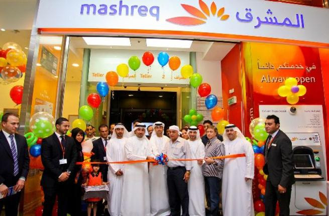 Mashreq opens new branch in Mirdif City Centre  Al Bawaba