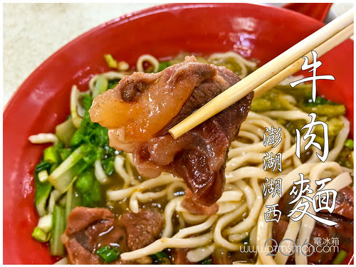 老蔡牛肉麵00.jpg