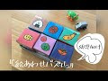 上 段ボール 幼児 おもちゃ 手作り 中学生 818393