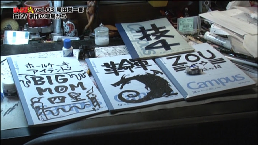 Do You Think Oda R Onepiece