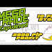 Rtm Academy Download Song