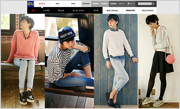 女子中学生に人気のファッションブランドランキング レディースme