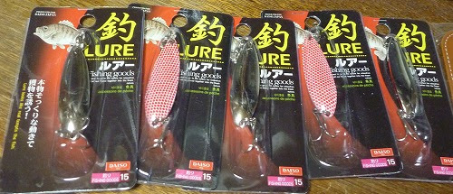 ダイソーのルアー 美渓遊釣 楽天ブログ