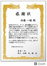 イメージ
