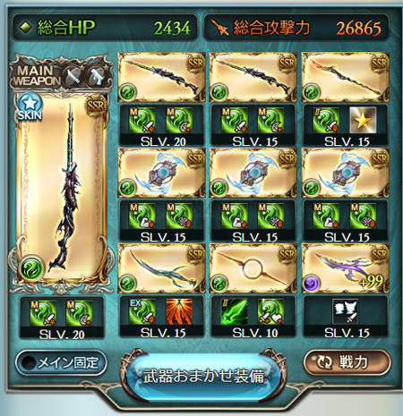 ラスト ストームハープ 4凸3つ完成 ぐらんのーと