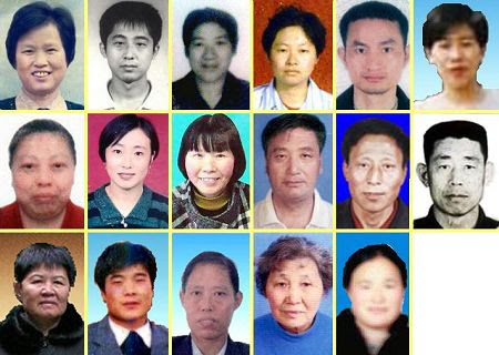 &#039图2013年上半年被迫害致死的部份大陆法轮功学员&#039