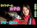 [最も選択された] 関西 ア�� 釣果 367571-関西 アジ 釣果