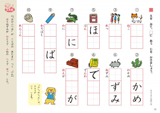 イメージ