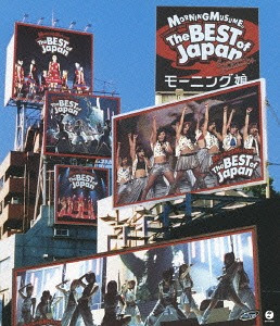 MORNING MUSUME.CONCERT TOUR [THE BEST OF JAPAN NATSU-AKI`04] / Morning Musume