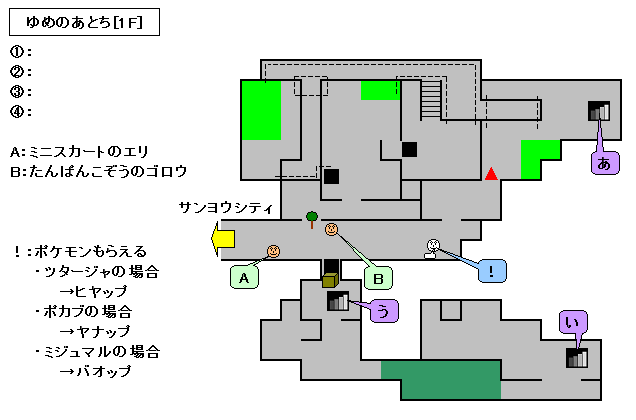 人気ダウンロード ポケモン ホワイト マップ シモネタ