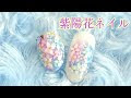 [10000ダウンロード済み√] 紫陽花 ネイル 309000-紫陽花 ネイル たらしこみ