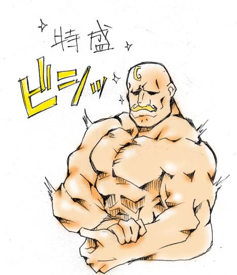 アームストロング少佐