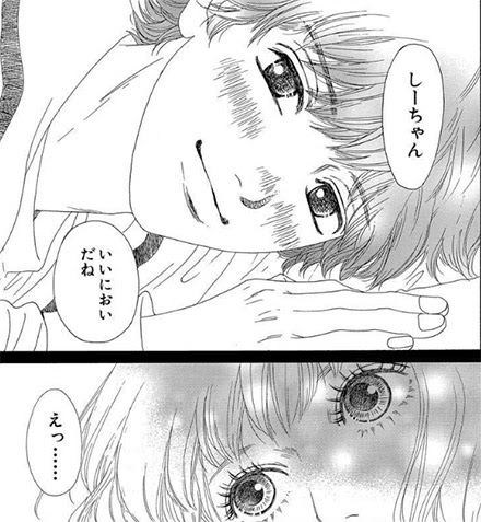 全巻無料 シックス ハーフ 全巻読み放題 漫画村 漫画bank 代わりに安心 安全に読む方法とは 漫画ルーム