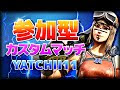 Fortnite カスタムマッチキー 230813-Fortnite カスタムマッチキー 消せない