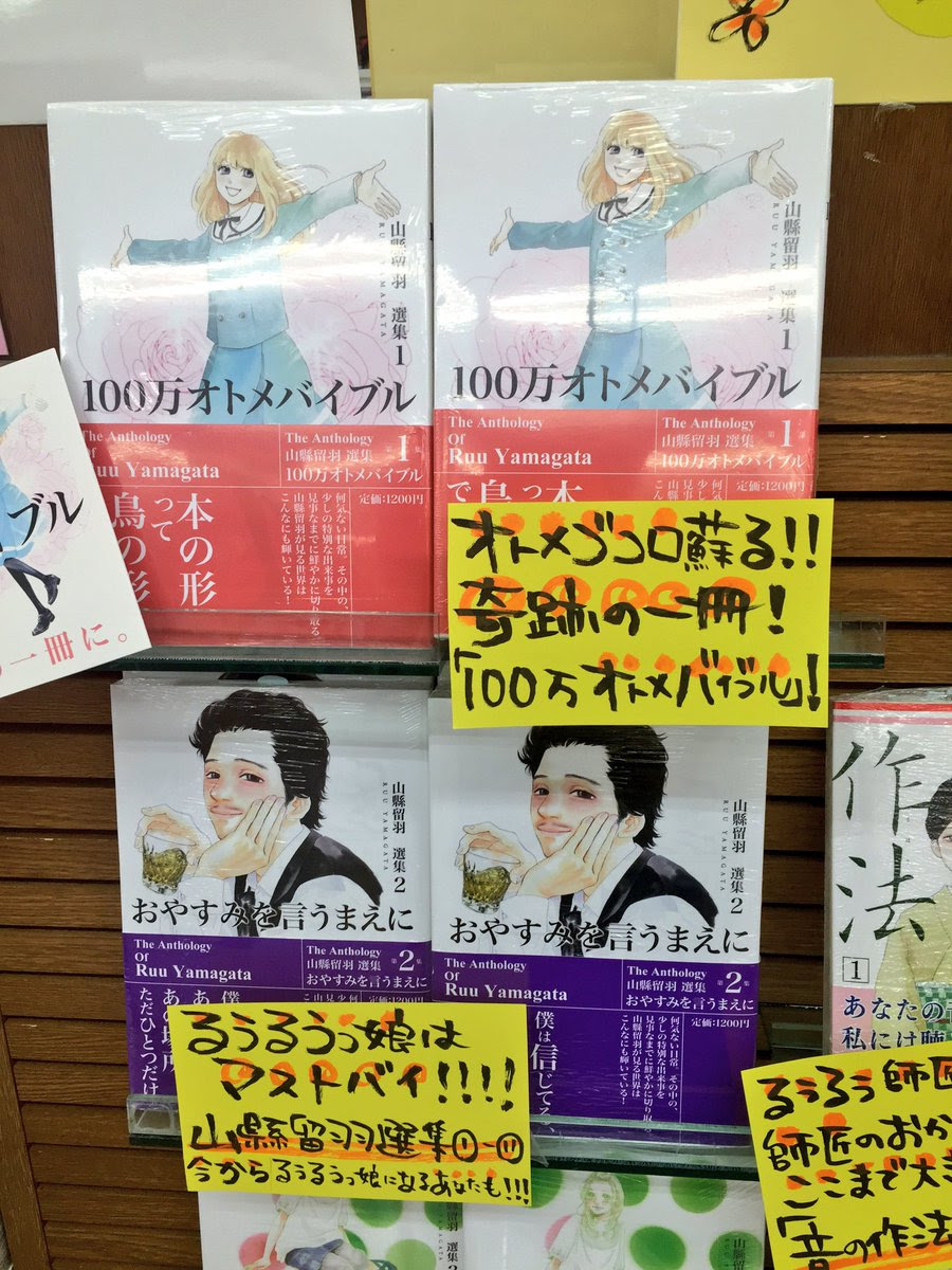 Yuri Pinkfairyuri 16年5月のお気に入り ツイセーブ