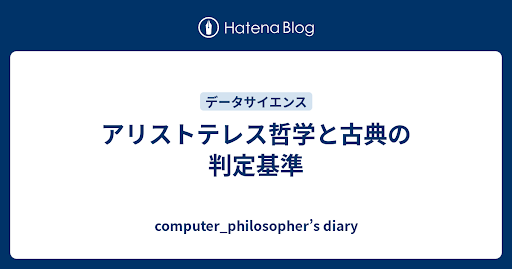 イメージ