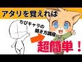 √画像をダウンロード ちび キャラクター 人 可愛い イラスト 167478
