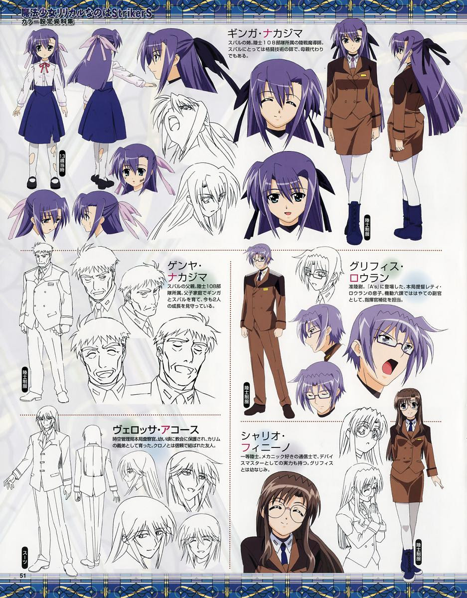 ｓｔｓ情報 画像集１ Magical Girl Lovely 楽天ブログ