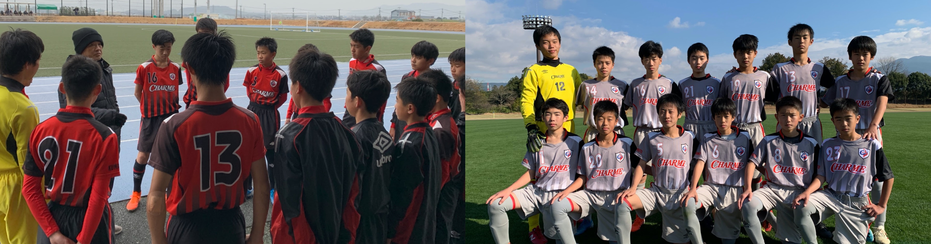 シャルムfc熊本 Tkuちゃぼスポーツスクール 熊本市北区のサッカー クラブです 5歳 15歳までの子供達が楽しく 向上心 情熱をもって活動しています