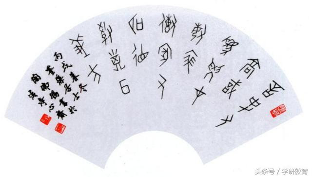漢字的演變經歷了哪五個階段漢字的演變過程 每日頭條