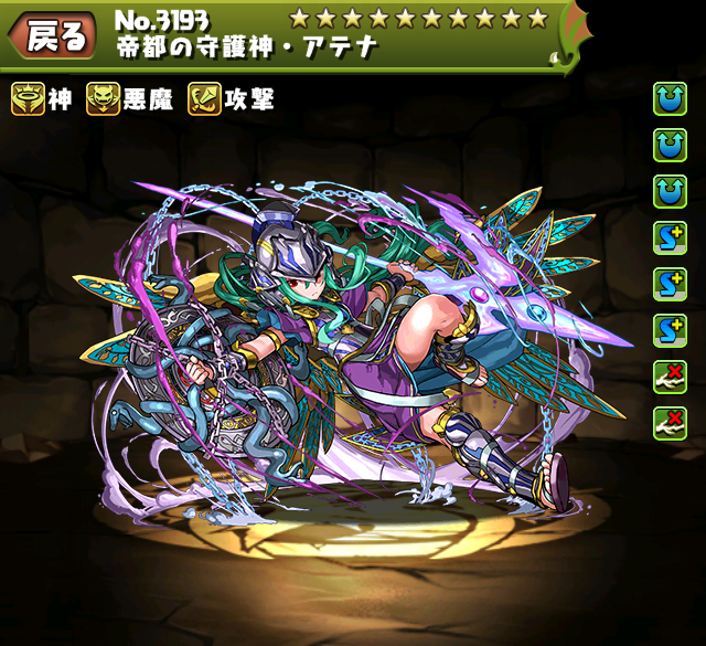 パズドラ 闇アテナの最強テンプレ 評価 最新パーティ 使い道 スキル上げ ステータス 入手方法 1 21更新 ｋｅｎのページ パズドラの最新情報 速報 攻略