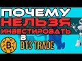 How To Trade Btc For Beginners : How To Trade Stocks for Beginners in 2018 - YouTube : Bitcoin can be bought in a variety of ways depending on where you live on i bought btc on the recent dips.