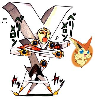 イメージ