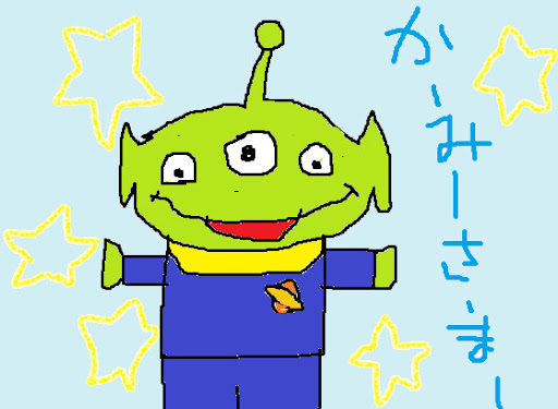 イメージ
