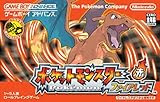 ポケットモンスター ファイアレッド -