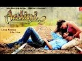 Pk Song Ringtone Aashiqui 2