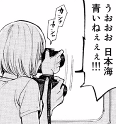 モテキ を読んでいつかさんの扱いの酷さにキレてしまった あなたとあなたの話がしたい