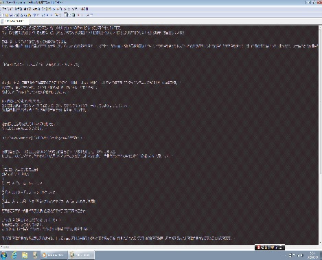 Mint Ice Mery メモ帳