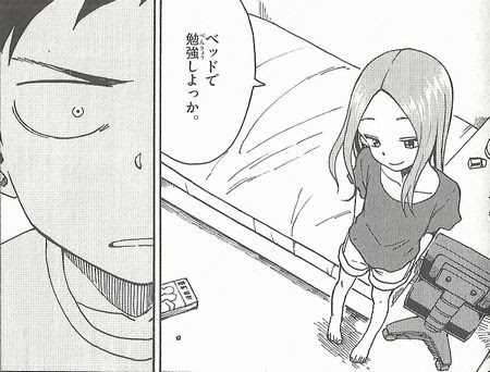 最近の面白いラブコメ漫画をおすすめさせて下さい いつかたどり着く