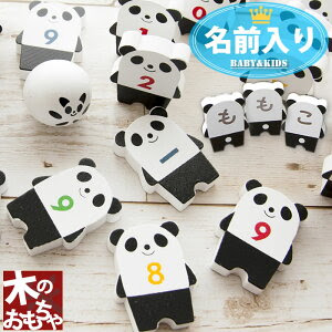 レビュー数の高い5歳 男の子 プレゼント 1000円を選んで紹介してみます 楽天で格安ネット通販