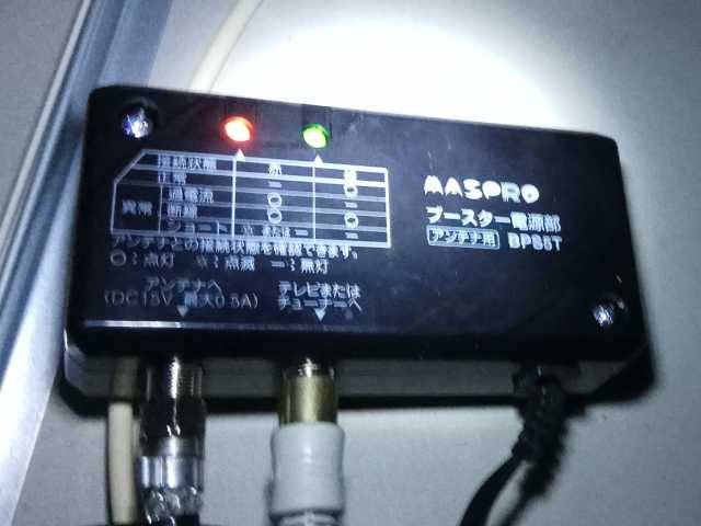 テレビが映らなくなった→屋外アンテナ線の断線か→アンテナ屋内設置 – tomokiのつぶやき
