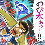 かっこいいドラえもん Pixiv年鑑 B