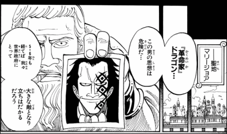 ワンピース 世界の動向がめがっさ興味深い件 ヤマカム