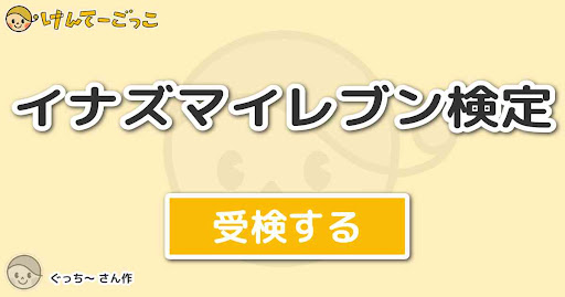 イメージ
