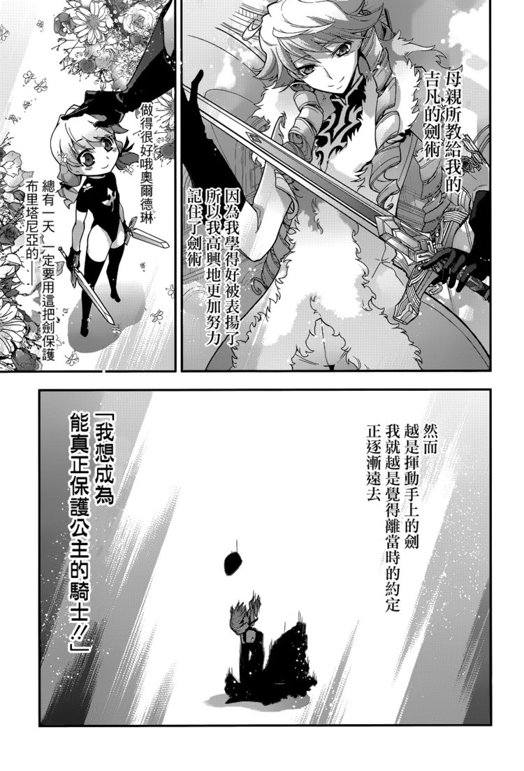 New Code Geass Project Launched Archive Page 12 Animesuki Forum