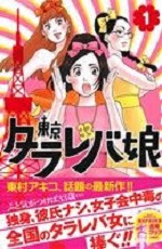 17年 今年完結したおすすめの漫画 少女漫画 女性漫画編 ブックオフオンラインコラム