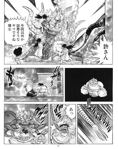 イメージ