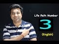 Life Path Number 3 Careers / LIFE PATH NUMBER 3&4 MY TAKE ON IT WANT WANT TO MISS OUT ... : However, your positive mentality will help you transition to a new year full of blessings.